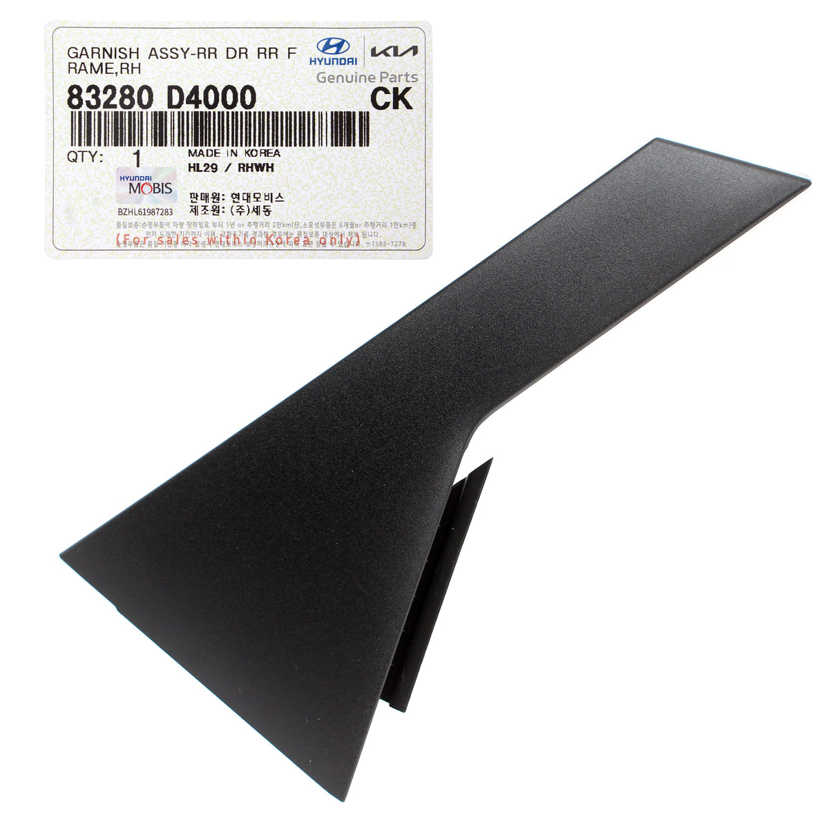 GENUINE REAR Door Moldings LEFT & RIGHT for 2016-2020 Kia Optima 83280D4000