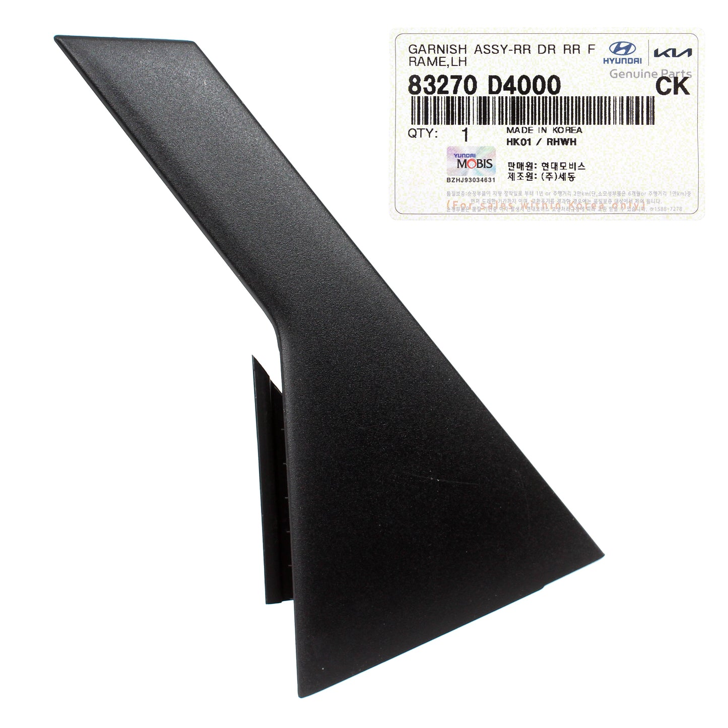 GENUINE REAR Door Garnish Molding LEFT DRIVER for 16-20 Kia Optima 83270D4000