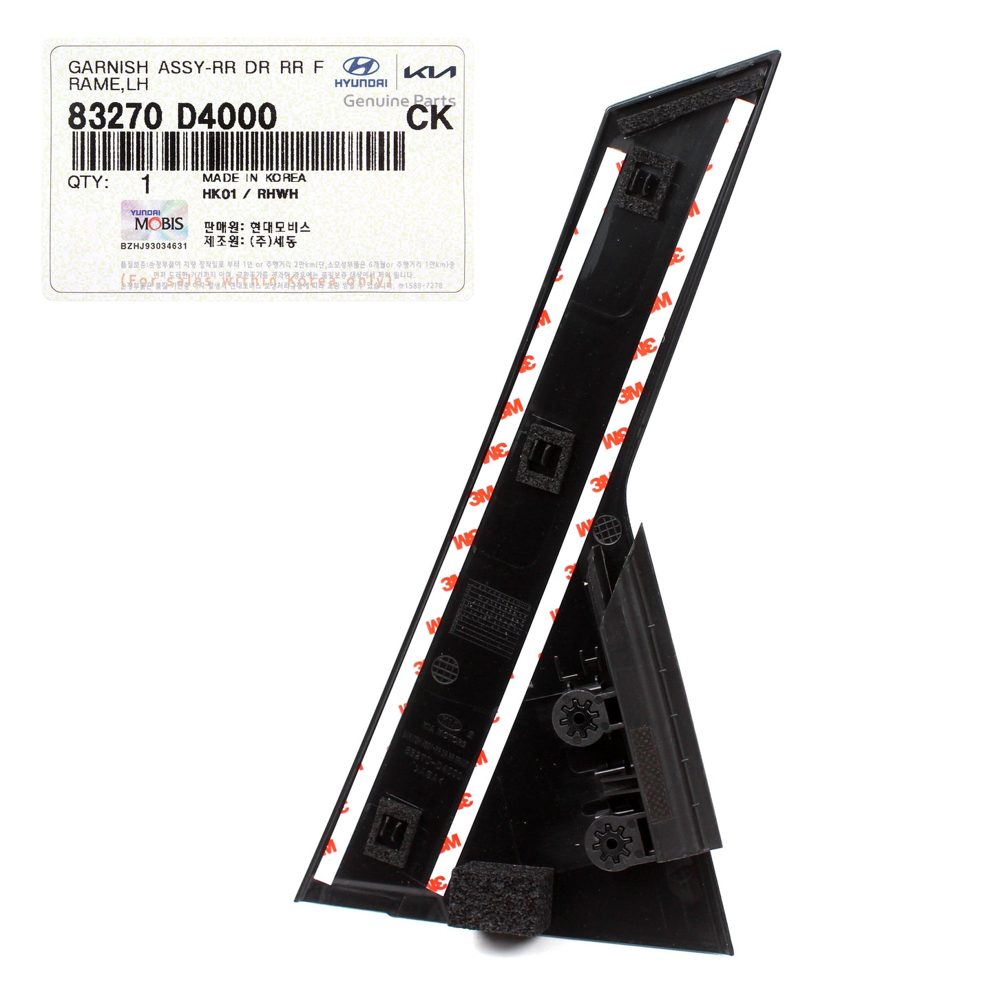 GENUINE REAR Door Garnish Molding LEFT DRIVER for 16-20 Kia Optima 83270D4000