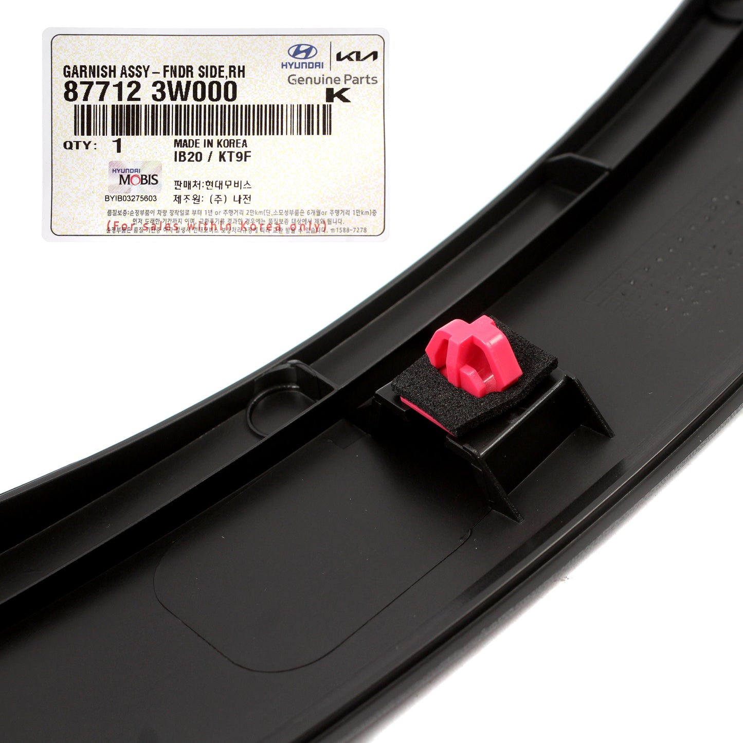 GENUINE FRONT Fender Flare Molding RIGHT RH for 11-16 Kia Sportage 877123W000