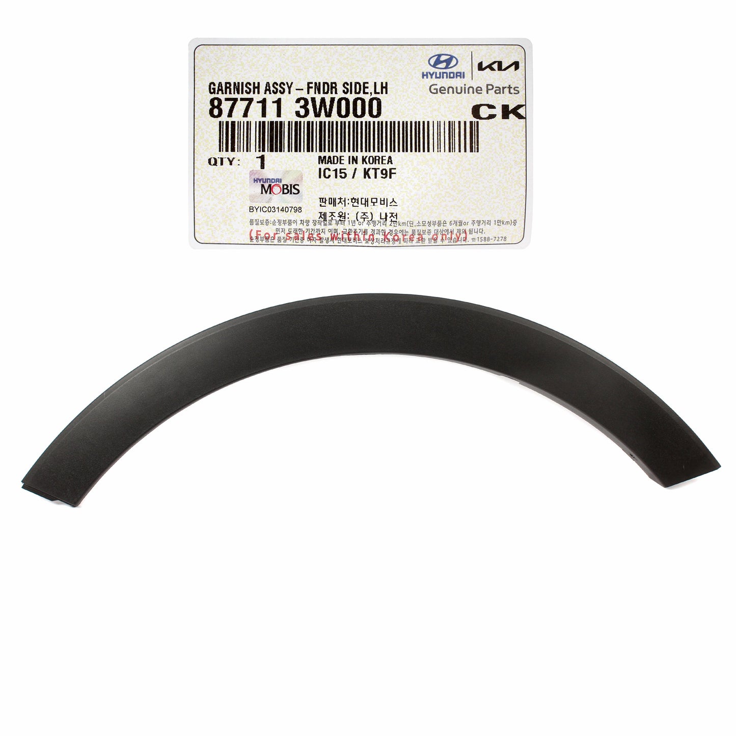 GENUINE FRONT Fender Flare Molding LEFT LH for 2011-16 Kia Sportage 877113W000