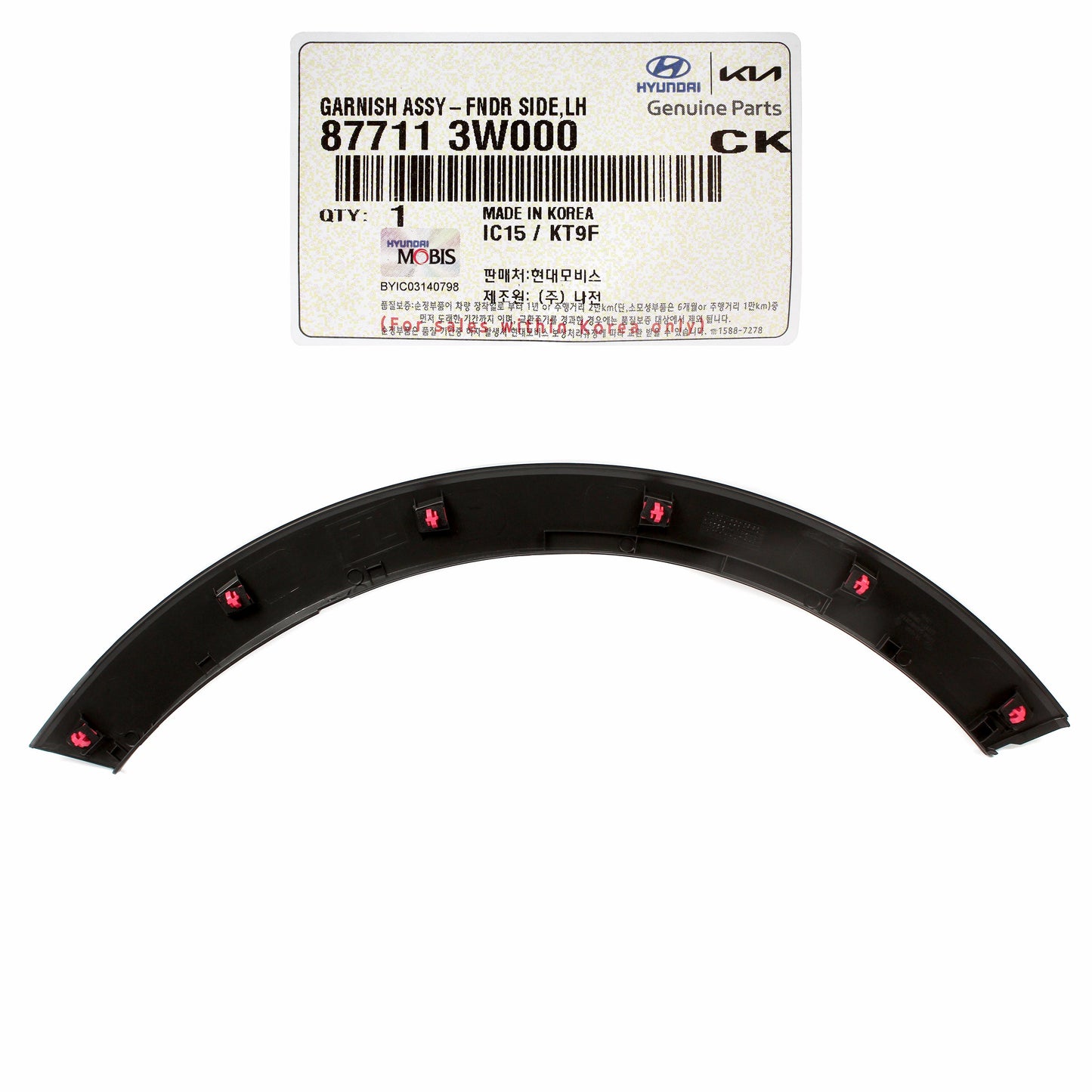 GENUINE FRONT Fender Flare Molding LEFT LH for 2011-16 Kia Sportage 877113W000