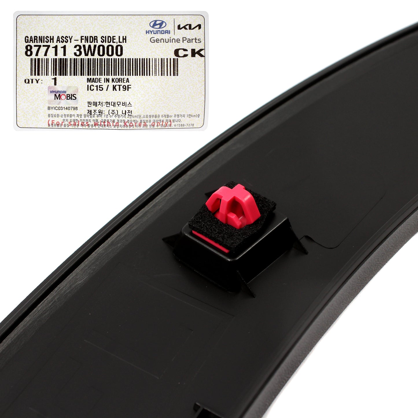 GENUINE FRONT Fender Flare Molding LEFT LH for 2011-16 Kia Sportage 877113W000