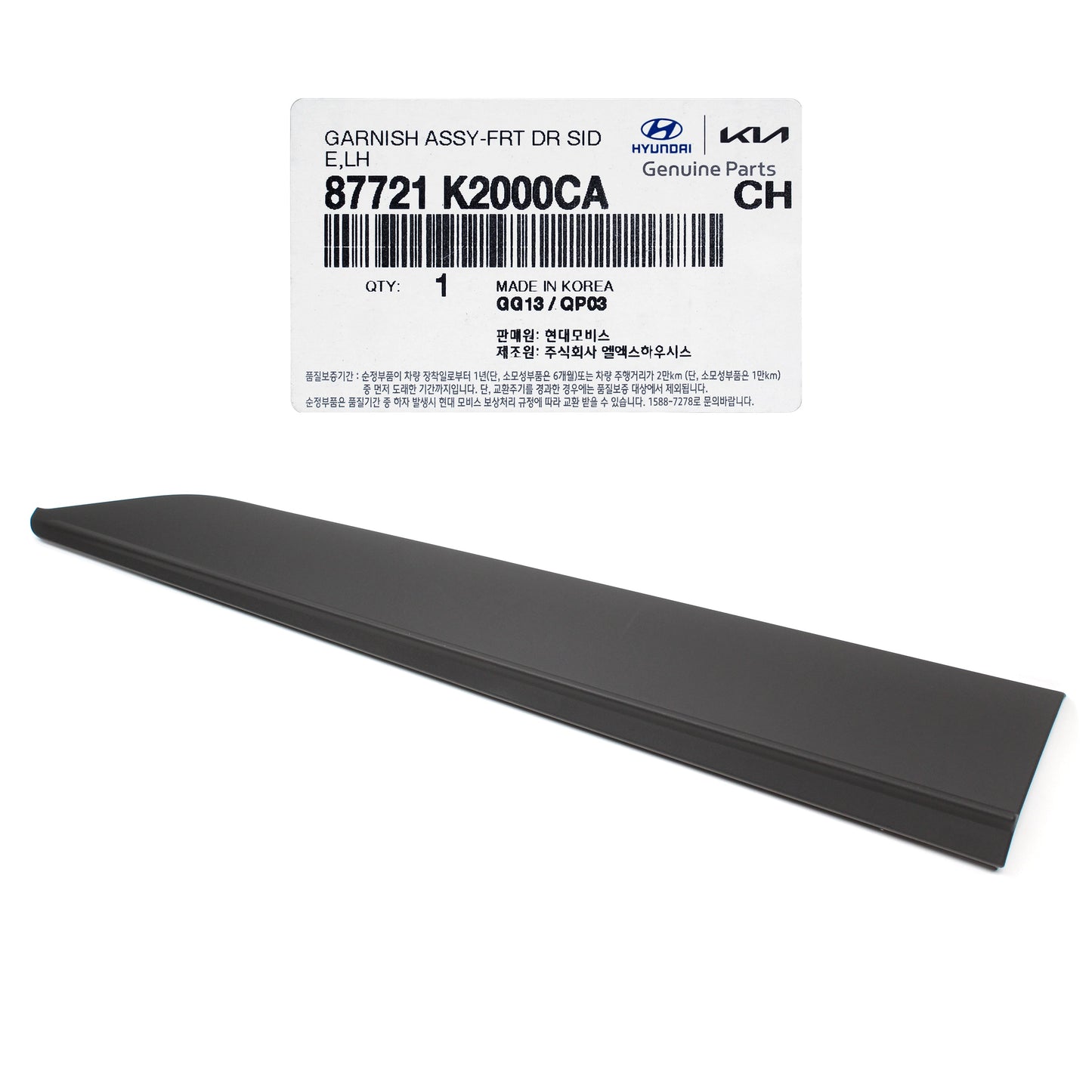 GENUINE Front Door Lower Molding LEFT for 2020-2022 Hyundai Venue 87721K2000CA