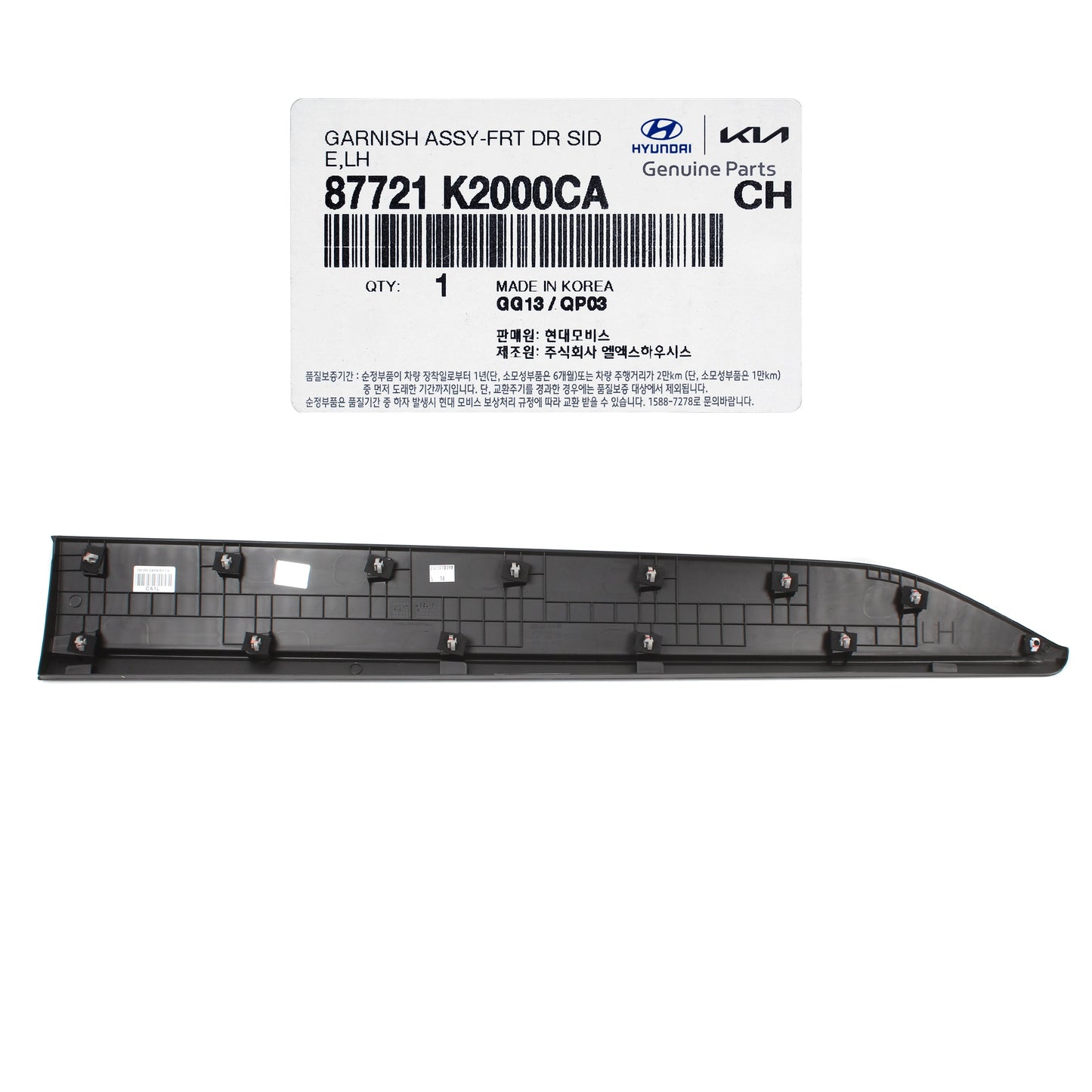 GENUINE Front Door Lower Molding LEFT for 2020-2022 Hyundai Venue 87721K2000CA