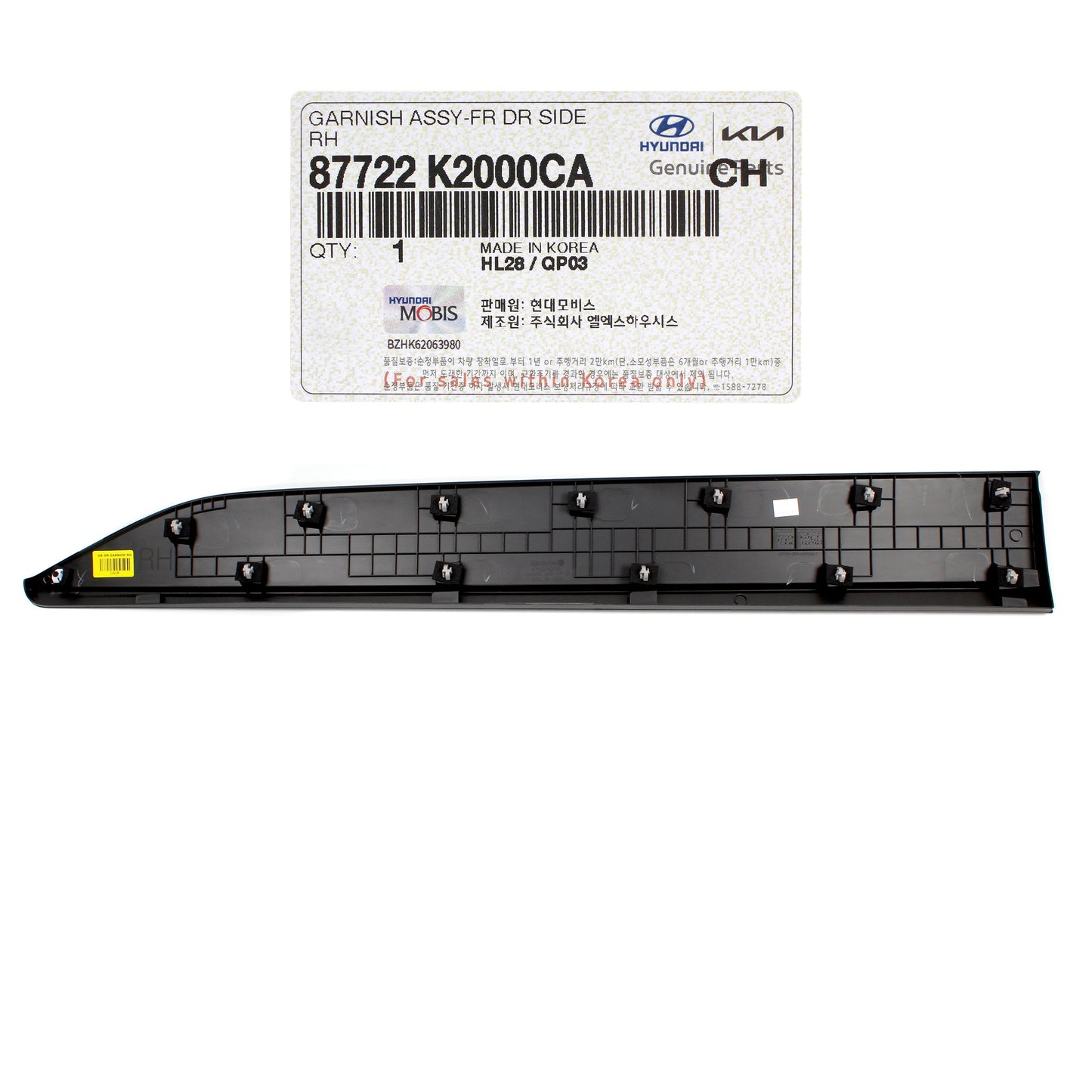 GENUINE Front Door Lower Molding RIGHT RH for 20-22 Hyundai Venue 87722K2000CA