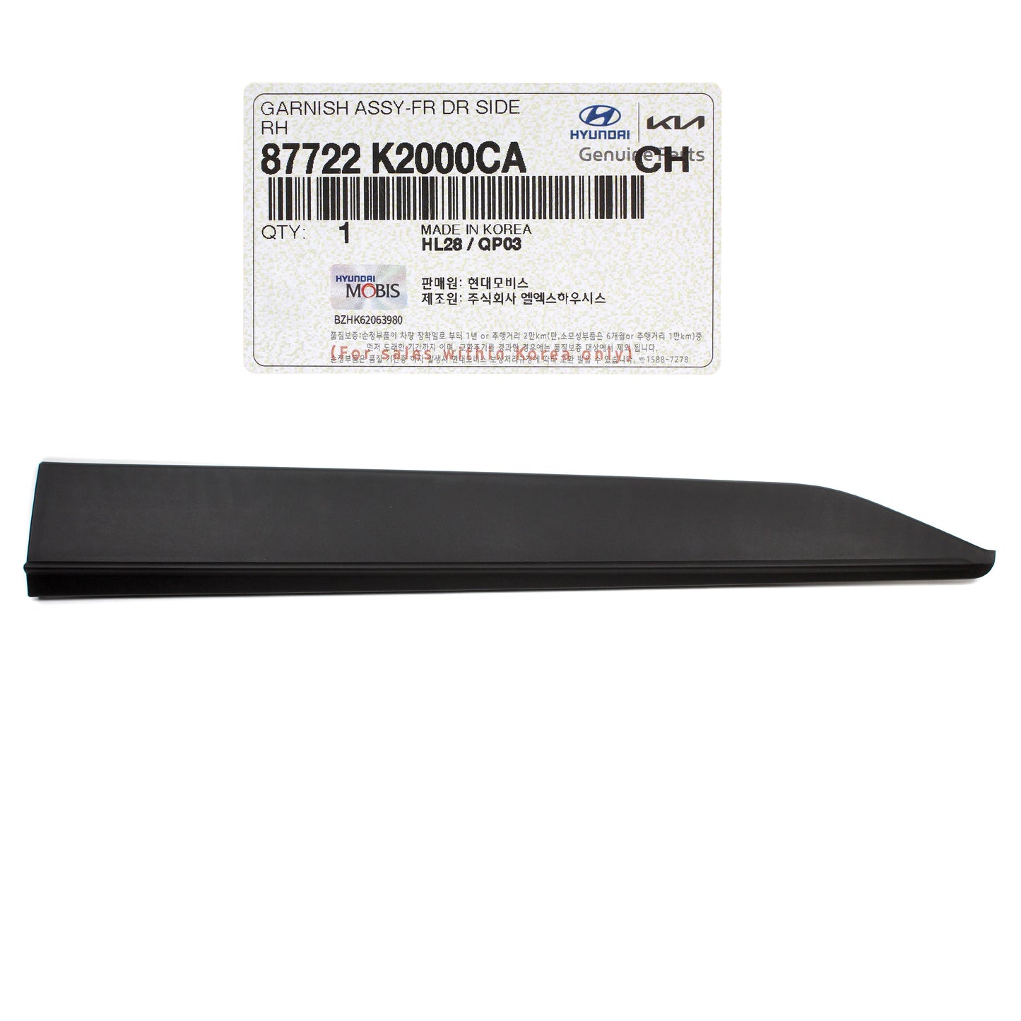 GENUINE Front Door Lower Molding RIGHT RH for 20-22 Hyundai Venue 87722K2000CA