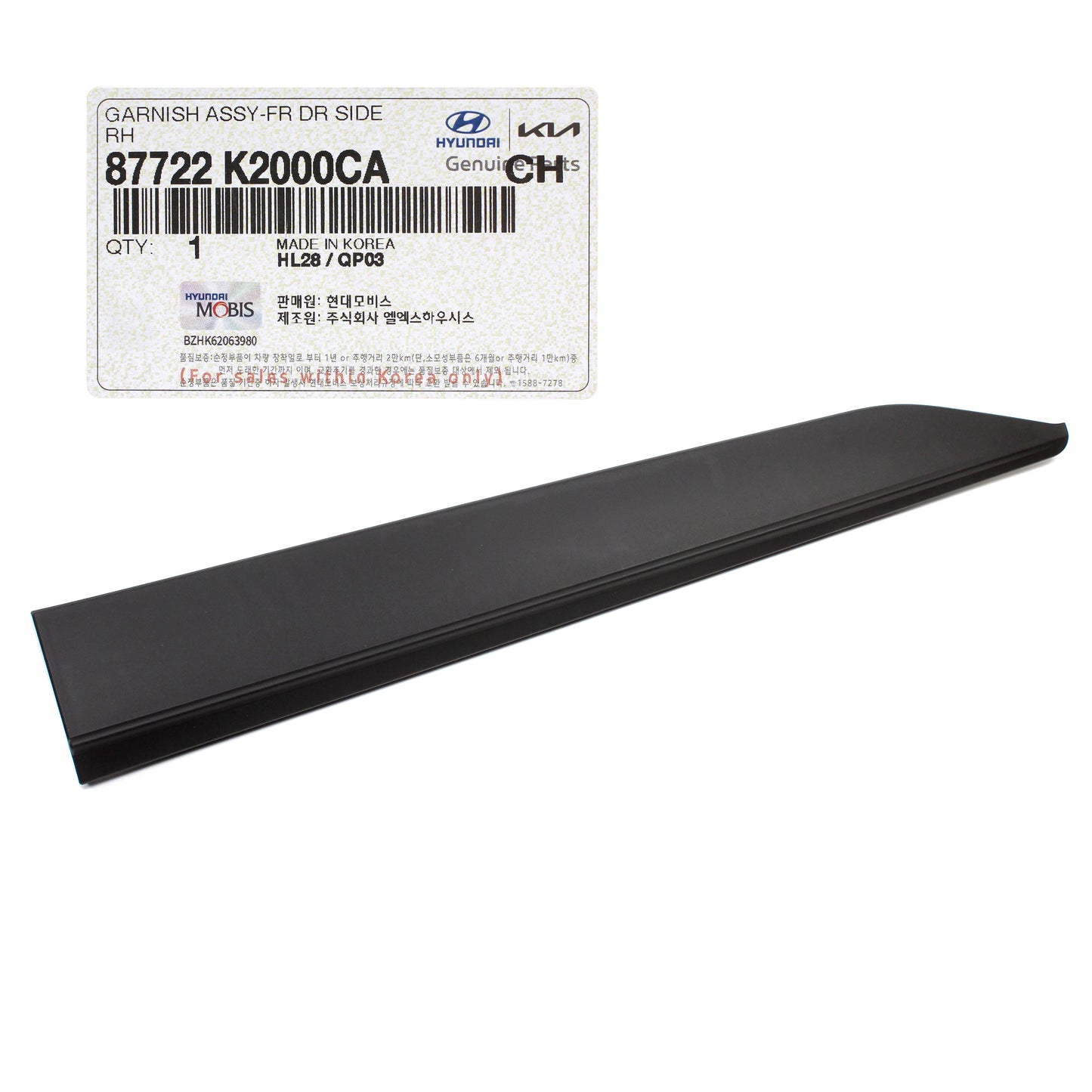 GENUINE Front Door Lower Molding RIGHT RH for 20-22 Hyundai Venue 87722K2000CA
