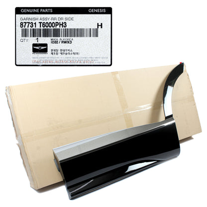 GENUINE Rear Door Lower Molding LEFT for 2021-2023 GENESIS GV80 87731T6000PH3