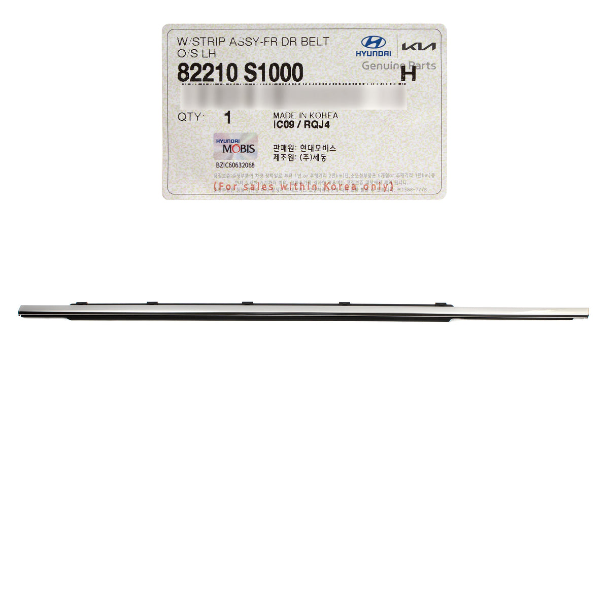 GENUINE Front Door Window Belt Molding LEFT for 2019-2023 Santa Fe 82210S1000