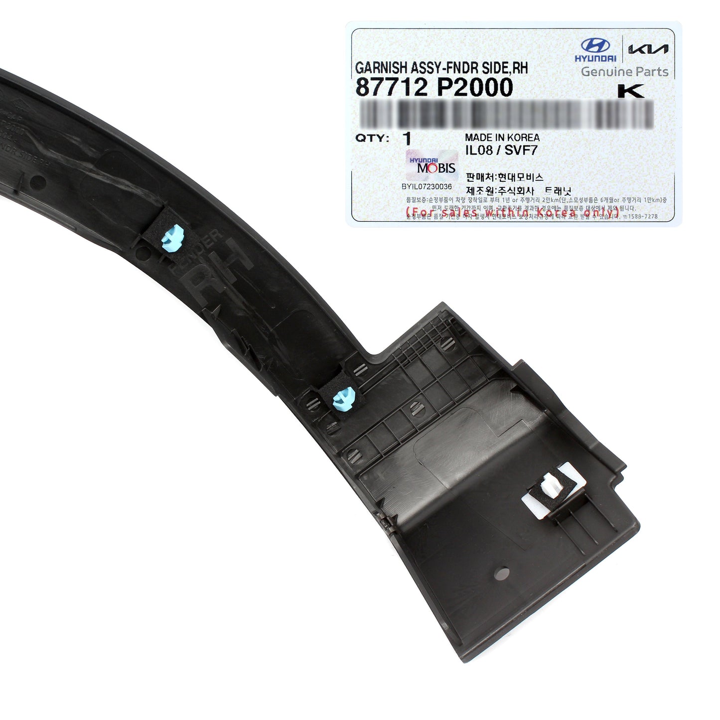 GENUINE Front Wheel Fender Molding RIGHT for 2021-2023 Kia Sorento 87712P2000