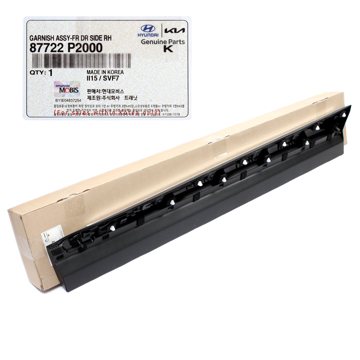 GENUINE Front Door Side Molding RIGHT for 2021-2023 Kia Sorento 87722P2000