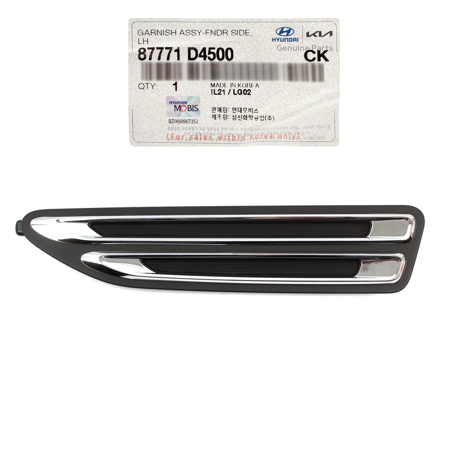 OEM Front Fender Vent Grille Molding LEFT for 2019-2020 Kia Optima 87771D4500