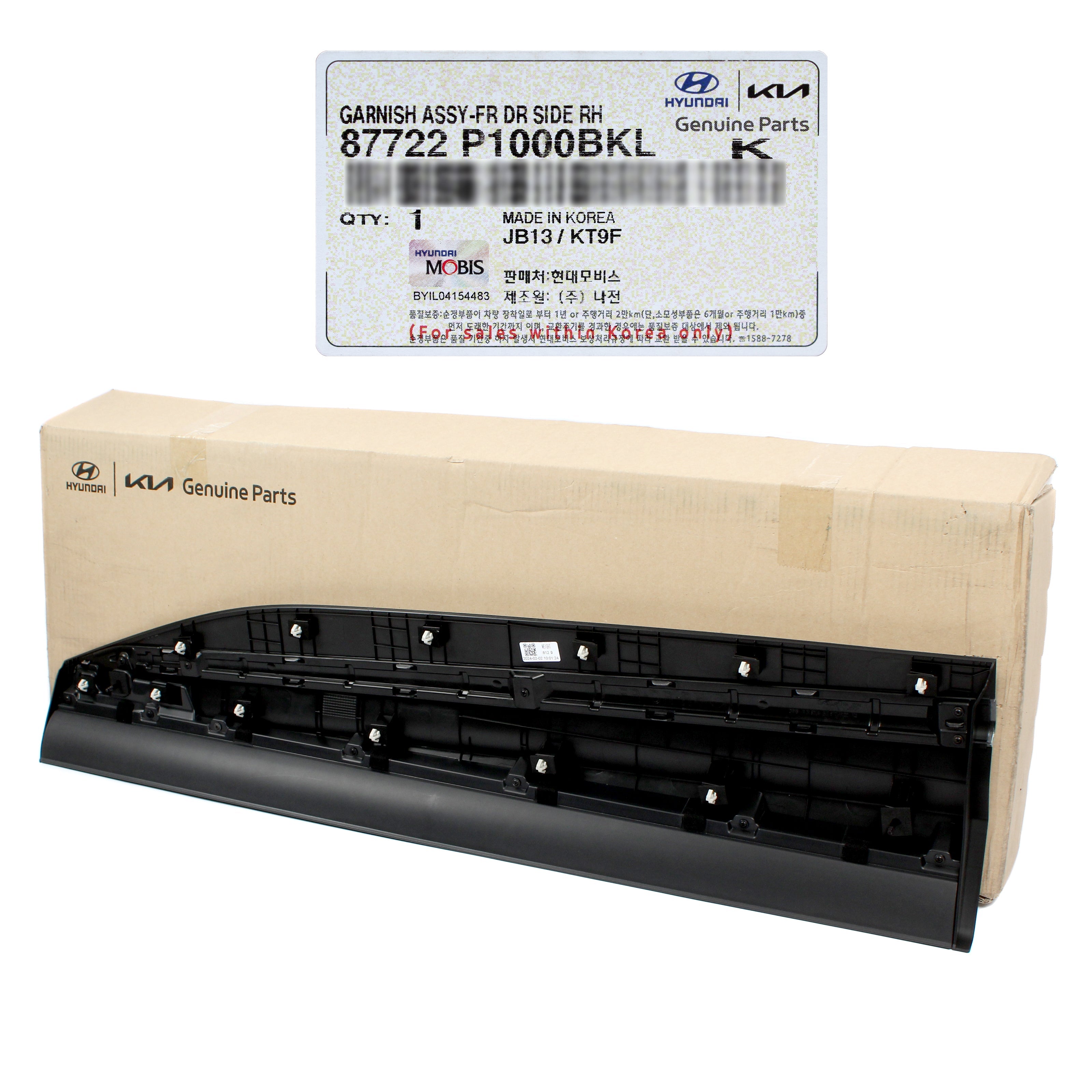 OEM Front Door Lower Molding RIGHT RH for 2023 2024 Kia Sportage