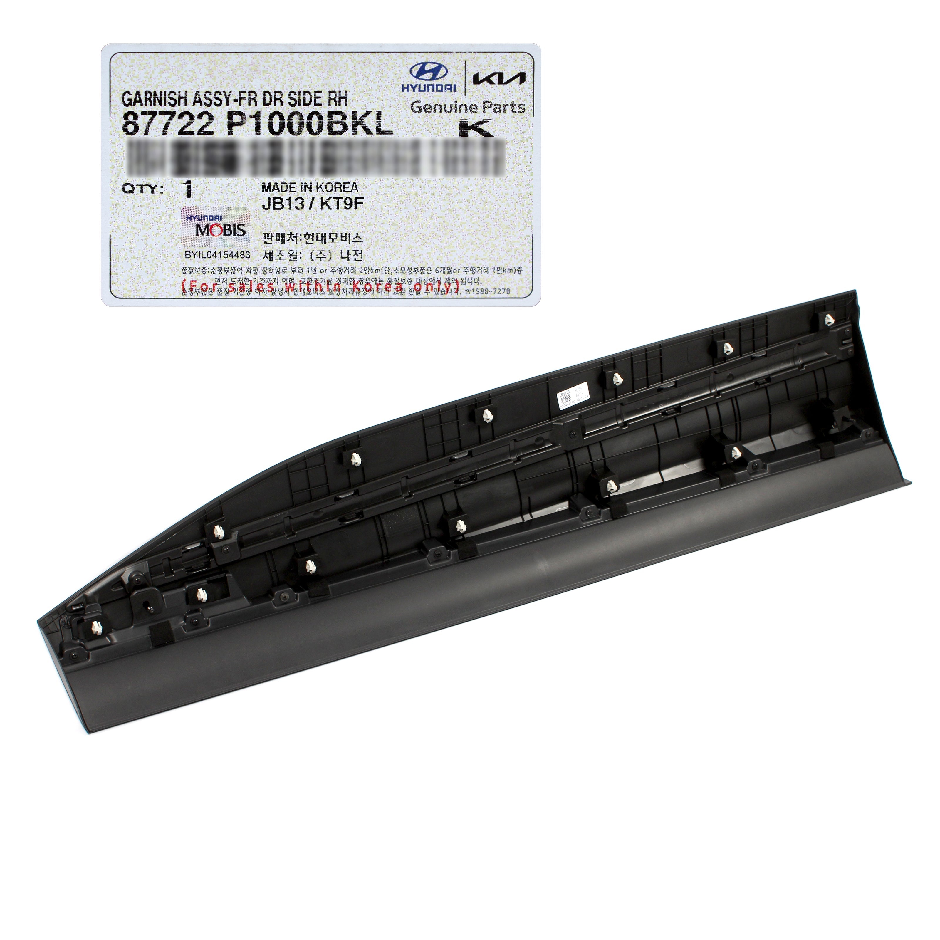 OEM Front Door Lower Molding RIGHT RH for 2023 2024 Kia Sportage