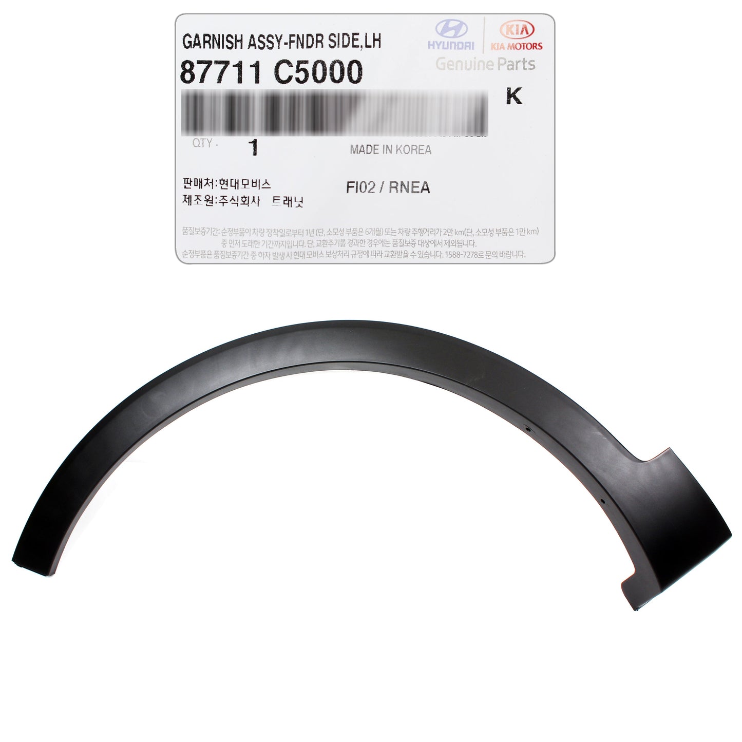 GENUINE Fender Wheel Molding FRONT DRIVER for 16-20 Kia Sorento 87711C6000