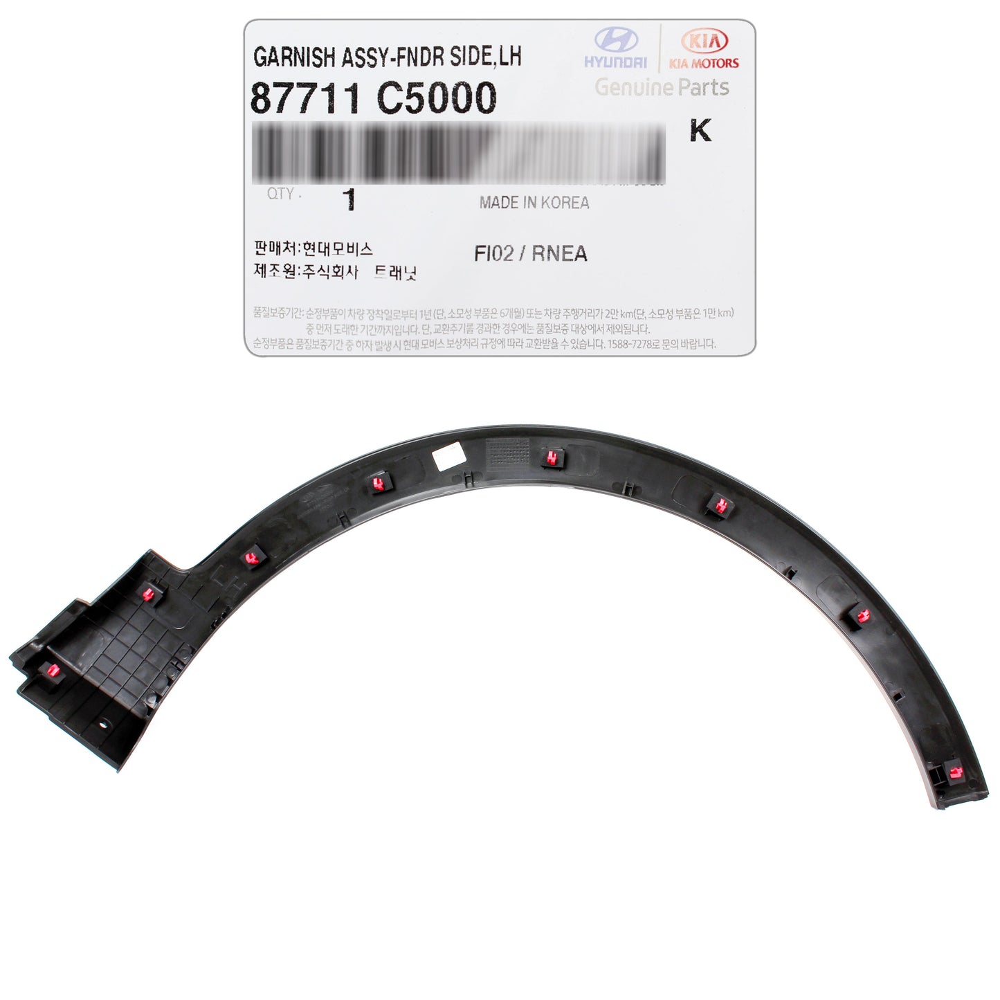 GENUINE Fender Wheel Molding FRONT DRIVER for 16-20 Kia Sorento 87711C6000