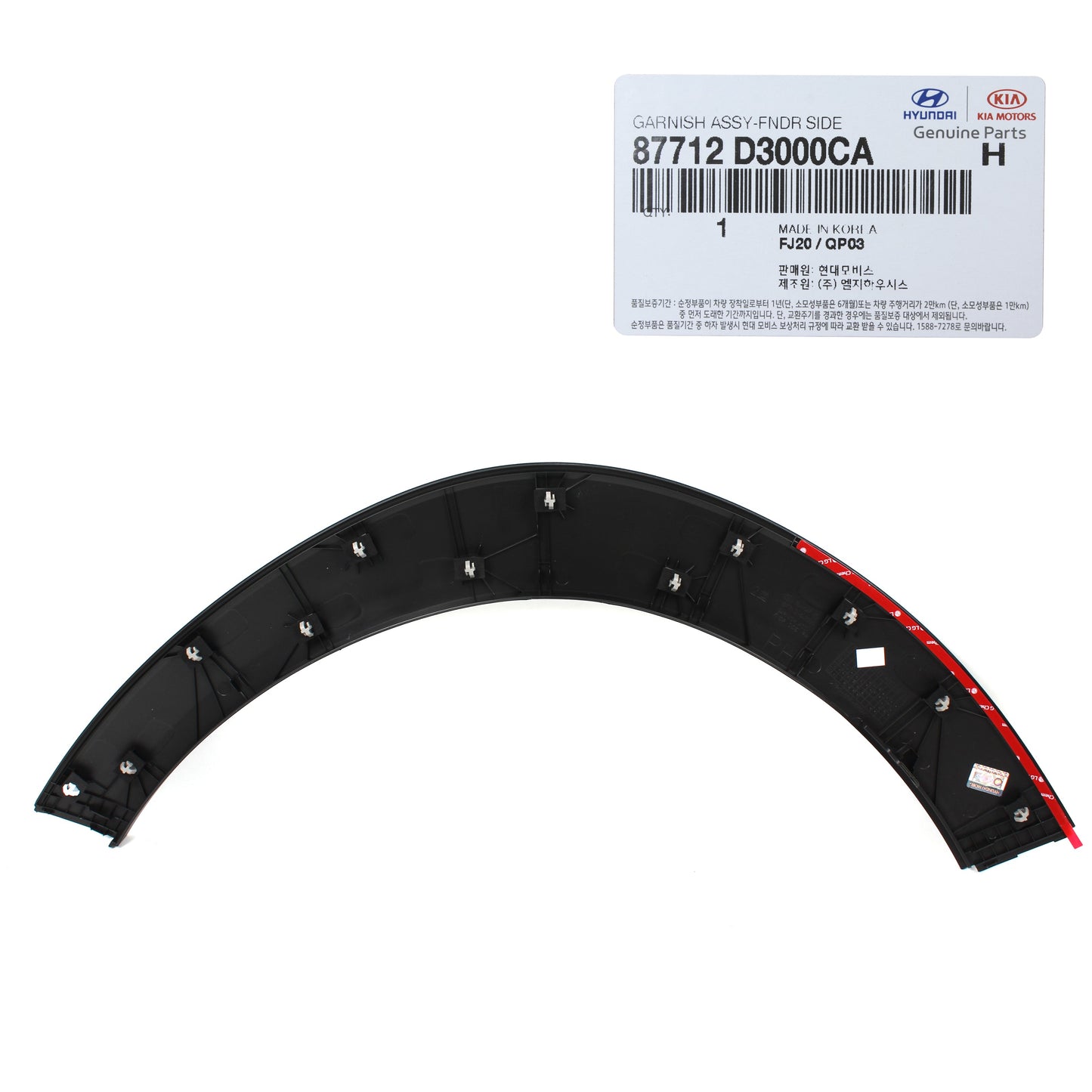 OEM Hyundai FRONT Fender Wheel Molding LT RT for 16-20 Tucson 87711D3000