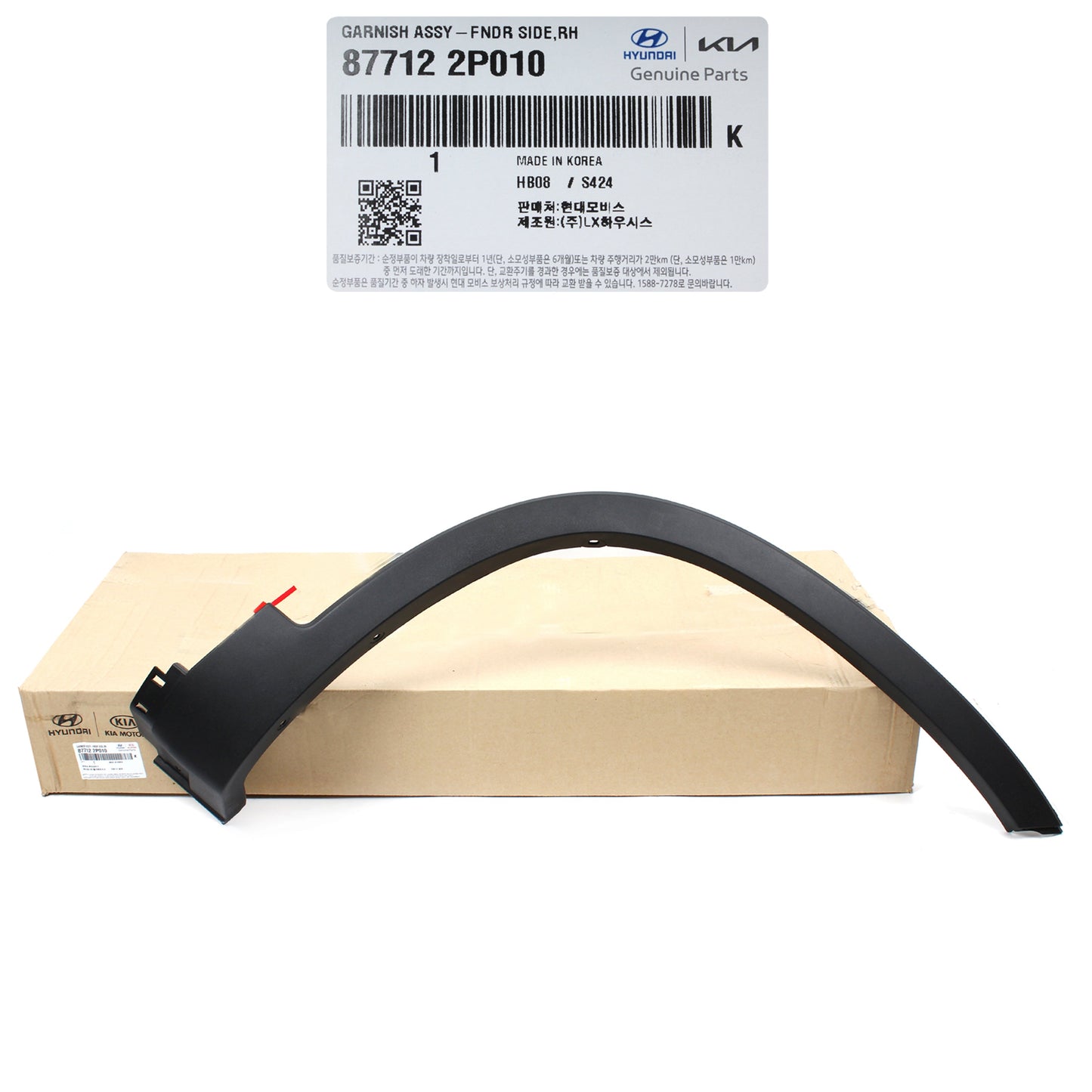 FRONT Fender Wheel Molding PASSENGER OEM for 2011-2015 Kia Sorento 877122P010