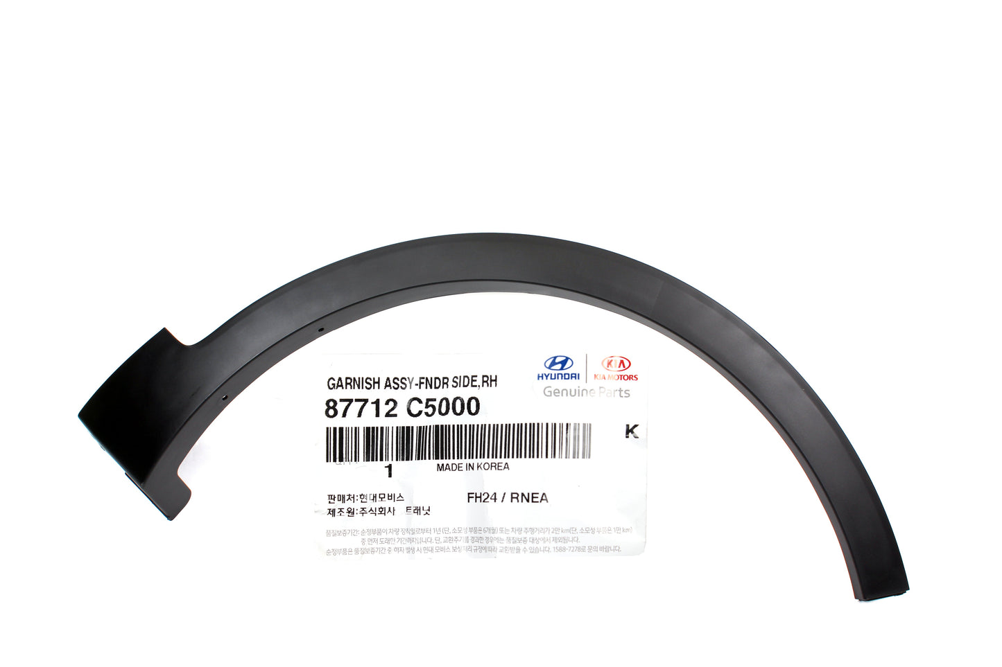 GENUINE Fender Wheel Molding FRONT RIGHT for 16-20 Kia Sorento 87712C6000