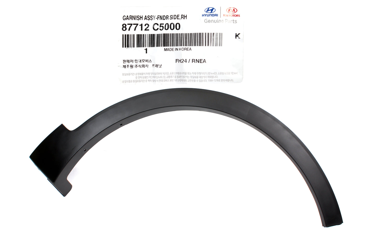 GENUINE Fender Wheel Molding FRONT RIGHT for 16-20 Kia Sorento 87712C6000
