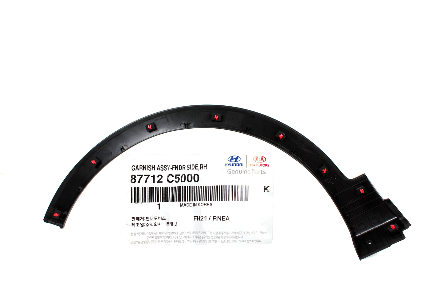 GENUINE Fender Wheel Molding FRONT RIGHT for 16-20 Kia Sorento 87712C6000