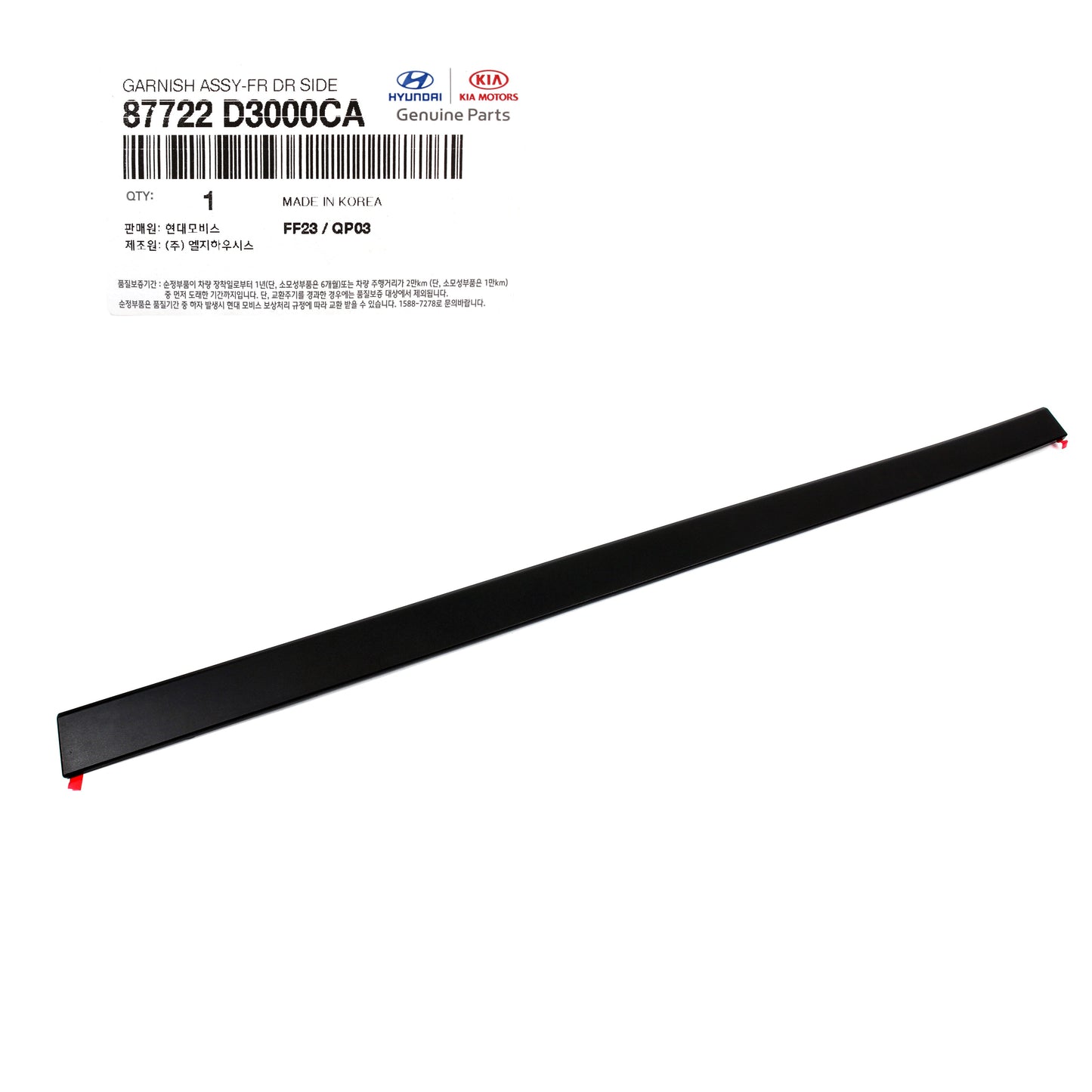 GENUINE FRONT Door Molding RIGHT for 2016-2020 Hyundai Tucson 87722D3000CA