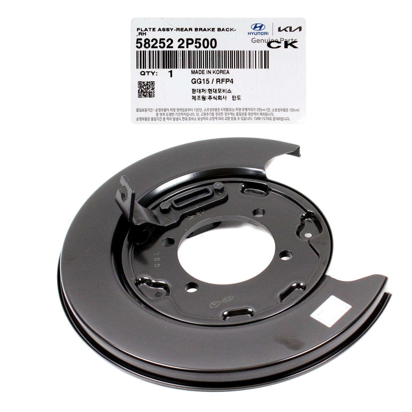GENUINE Rear Brake Backing Plate RIGHT for 2010-13 Santa Fe Sorento 582522P500