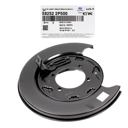 GENUINE Rear Brake Backing Plate RIGHT for 2010-13 Santa Fe Sorento 582522P500