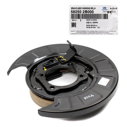 GENUINE Rear Brake Parking Plate LEFT for 07-09 Hyundai Santa Fe 582502B000