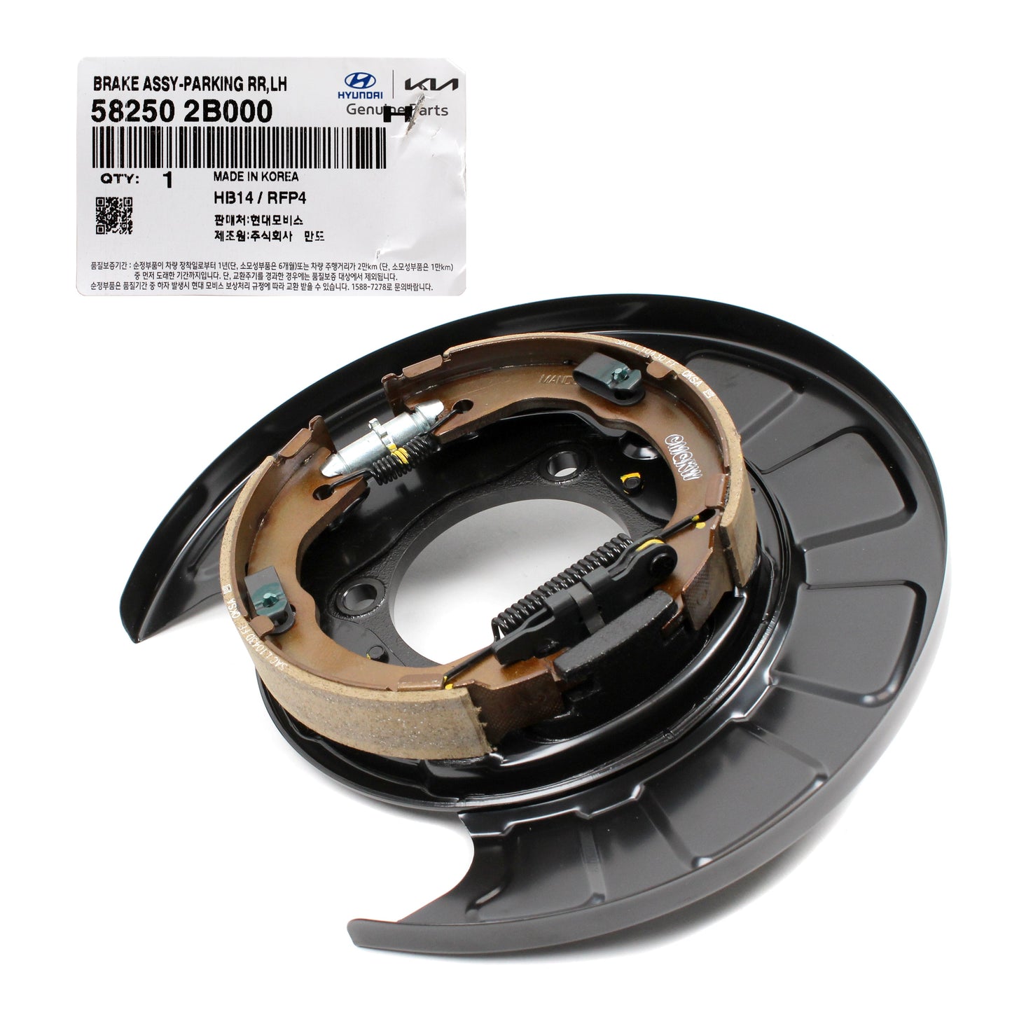 GENUINE Rear Brake Parking Plate LEFT for 07-09 Hyundai Santa Fe 582502B000