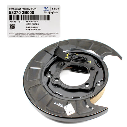 GENUINE Rear Brake Parking Plate RIGHT for 07-09 Hyundai Santa Fe 582702B000