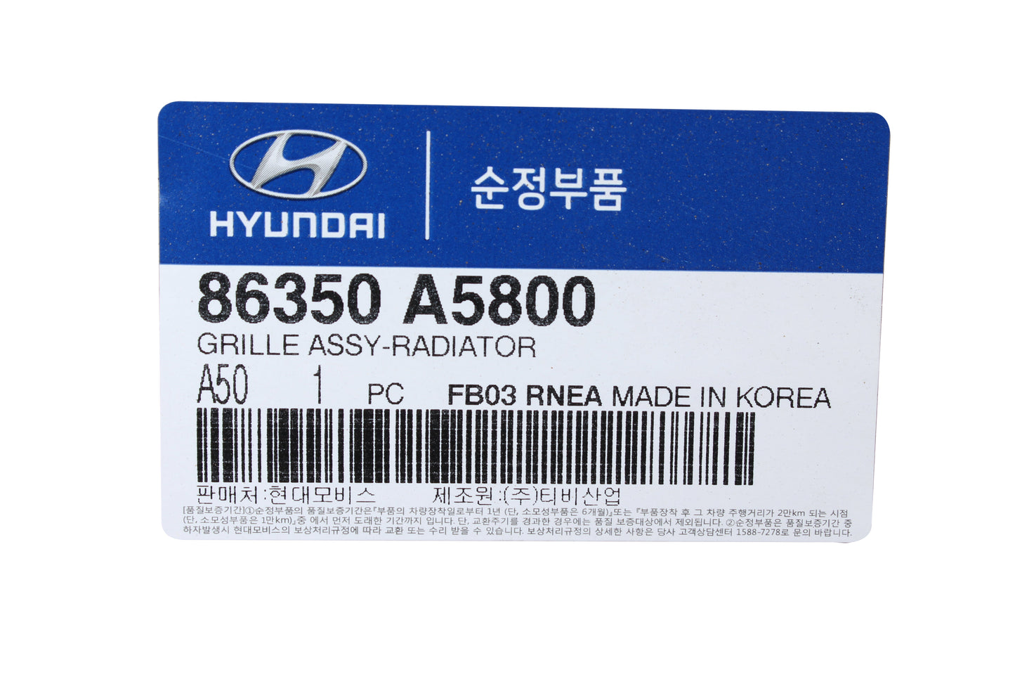 GENUINE Radiator Grille for 2013-2017 Hyundai Elantra GT 86350A5800