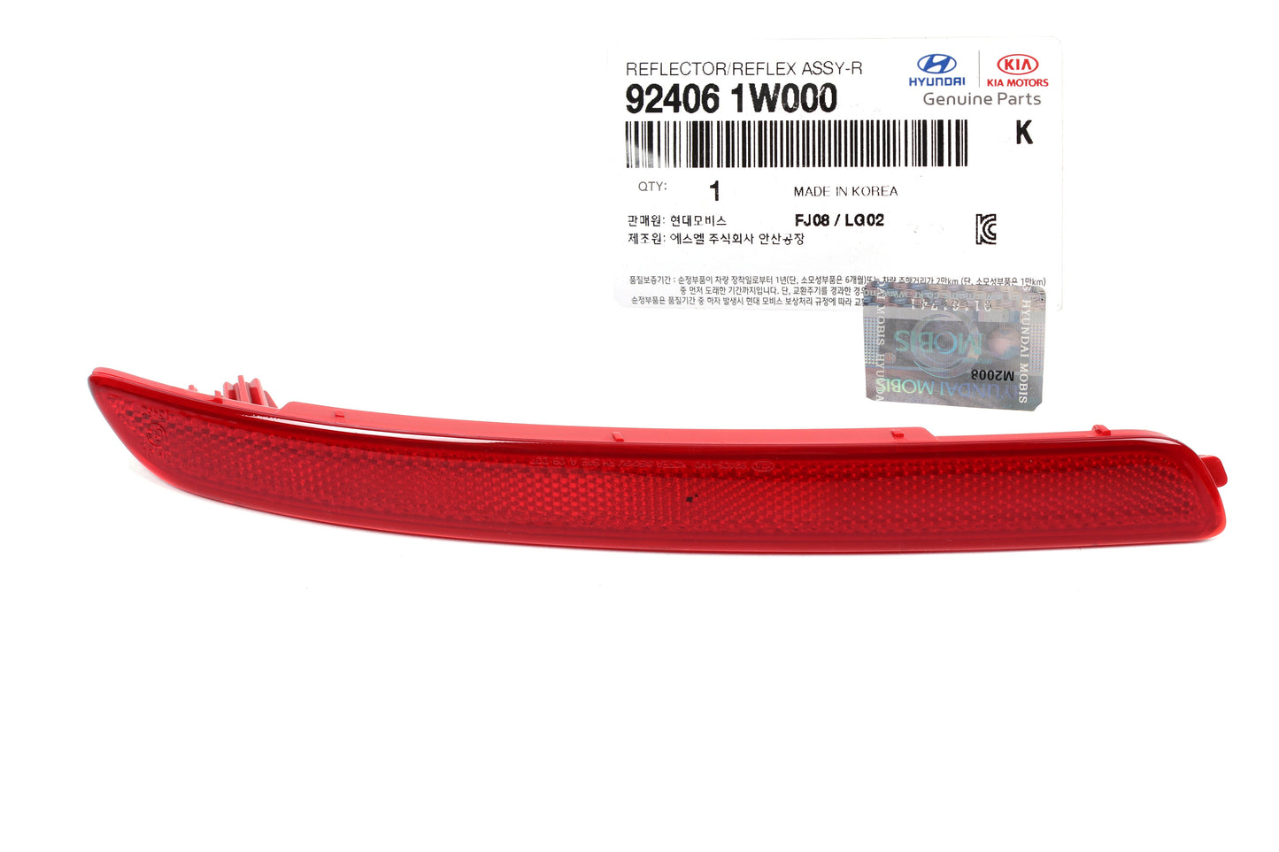GENUINE Rear Bumper Reflector RIGHT for 2012-2015 Kia Rio Sedan 924061W000
