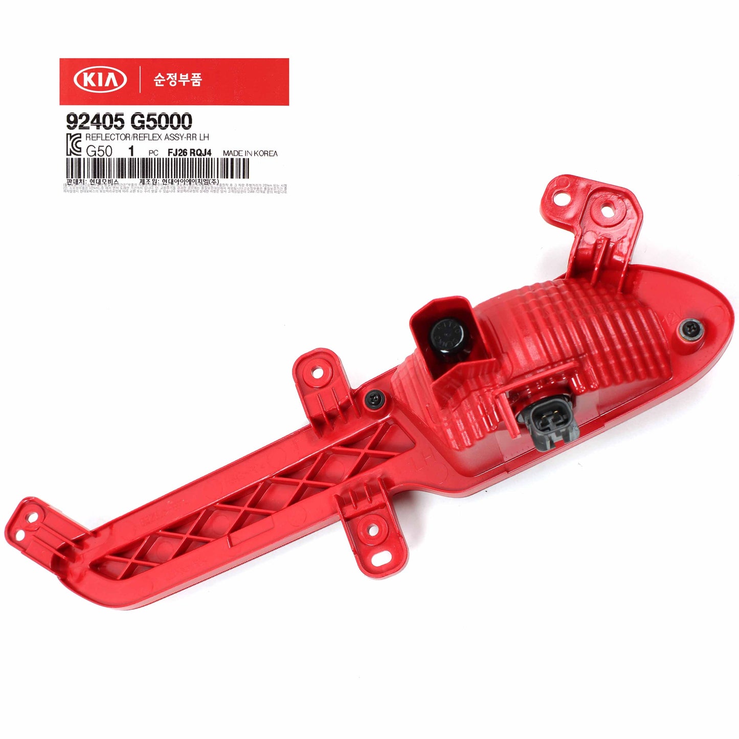 GENUINE Kia Niro 2017 2018 2019 for Rear Bumper Reflector DRIVER Side 92405G5000