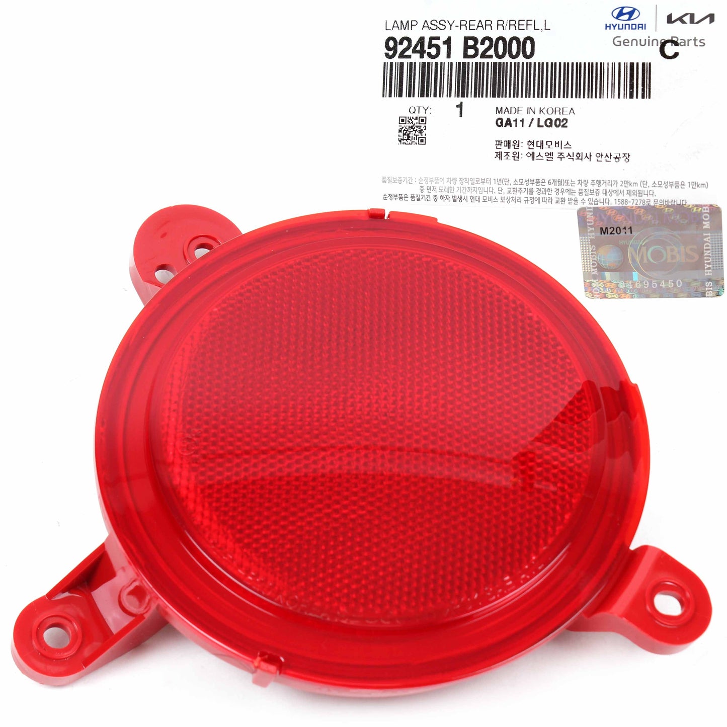 GENUINE Rear Bumper Reflector RIGHT PASSENGER for 14-15 Kia Soul 92452B2000