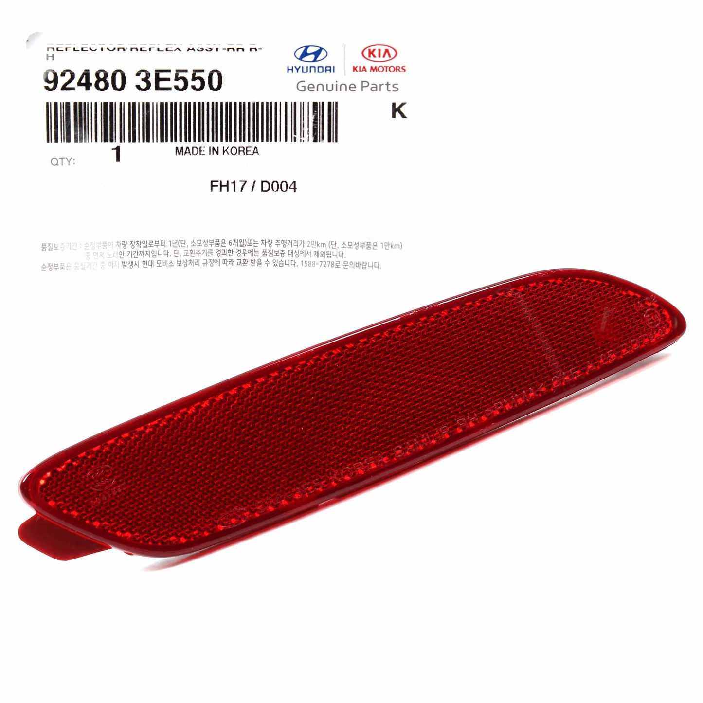 GENUINE Rear Bumper Reflector RIGHT PASSENGER for 07-09 Kia Sorento 924803E550