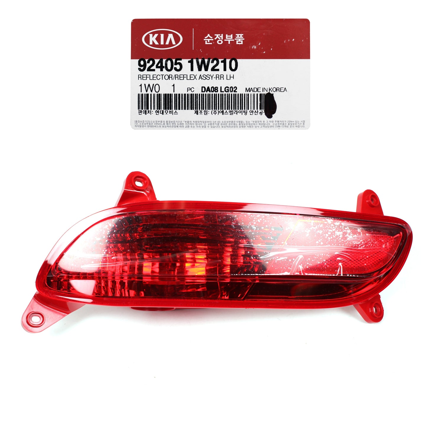 GENUINE REAR Bumper Reflector RIGHT for 12-15 Kia Rio Hatchback OEM 924061W200