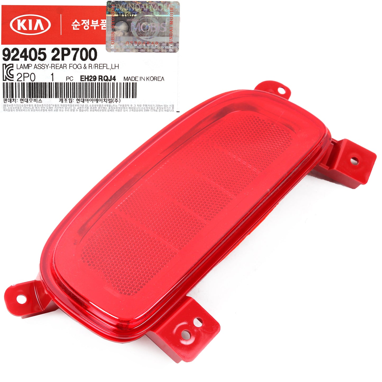 GENUINE Rear Bumper Reflector LEFT DRIVER for 2014-2015 Kia Sorento 924052P700