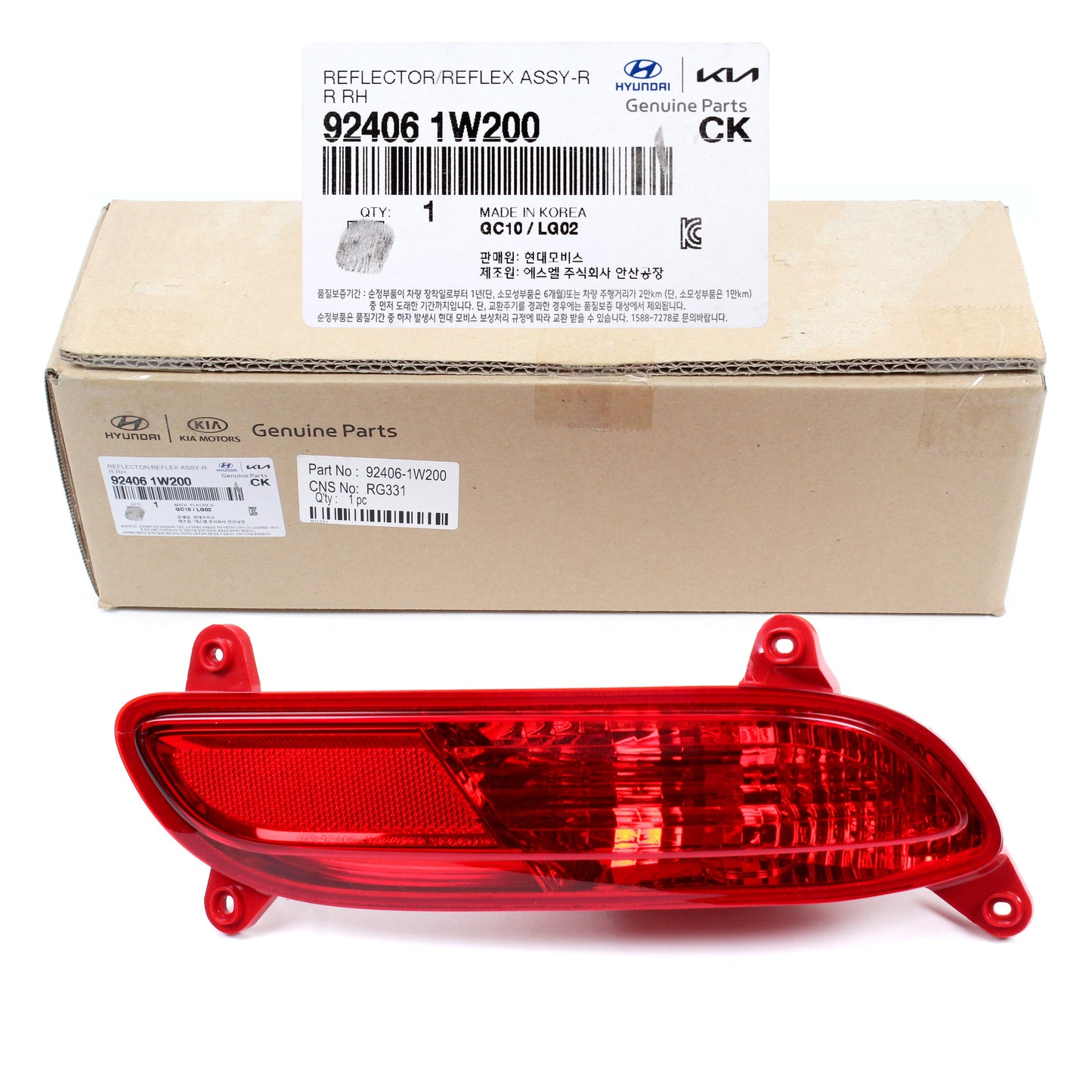 GENUINE REAR Bumper Reflector RIGHT for 12-15 Kia Rio Hatchback OEM 924061W200