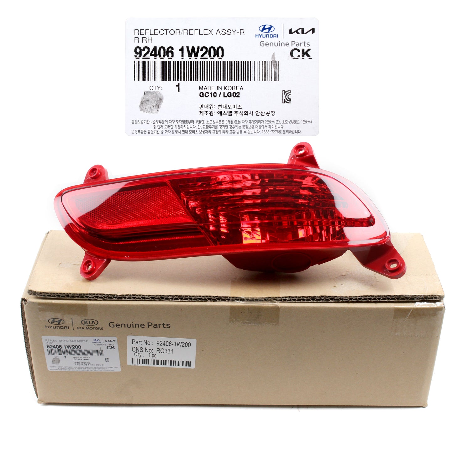 GENUINE REAR Bumper Reflector RIGHT for 12-15 Kia Rio Hatchback OEM 924061W200
