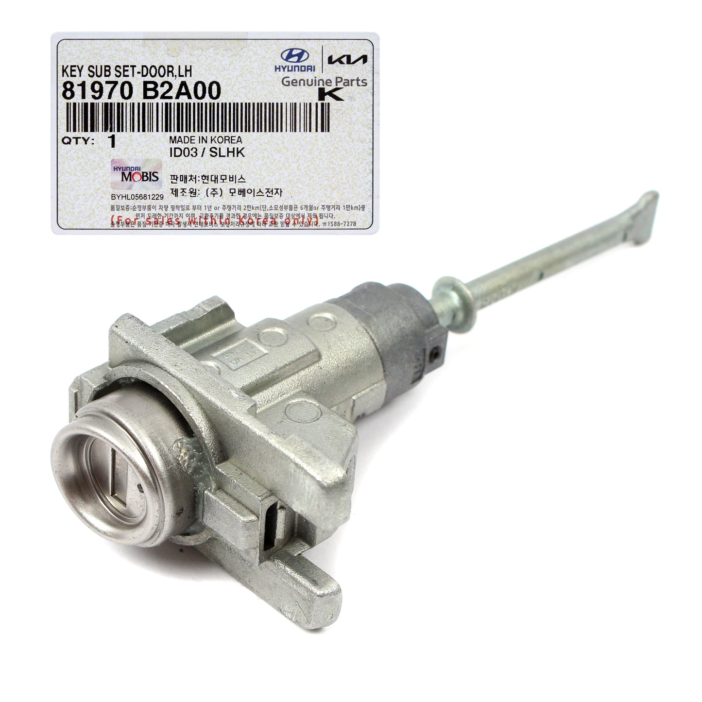 GENUINE Front Door Lock Cylinder & Keys LEFT for 2014-2019 Kia Soul 81970B2A00