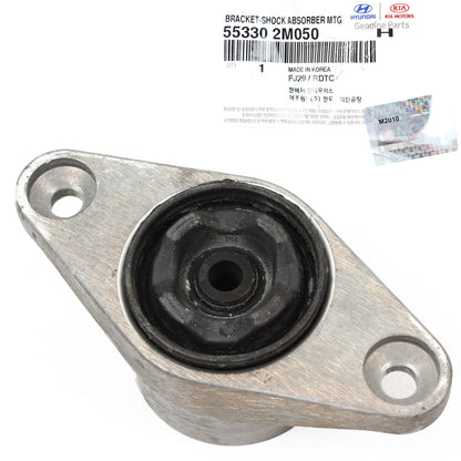 GENUINE Rear Suspension Shock Mount 2PCS for 10-16 Genesis Coupe 553302M050