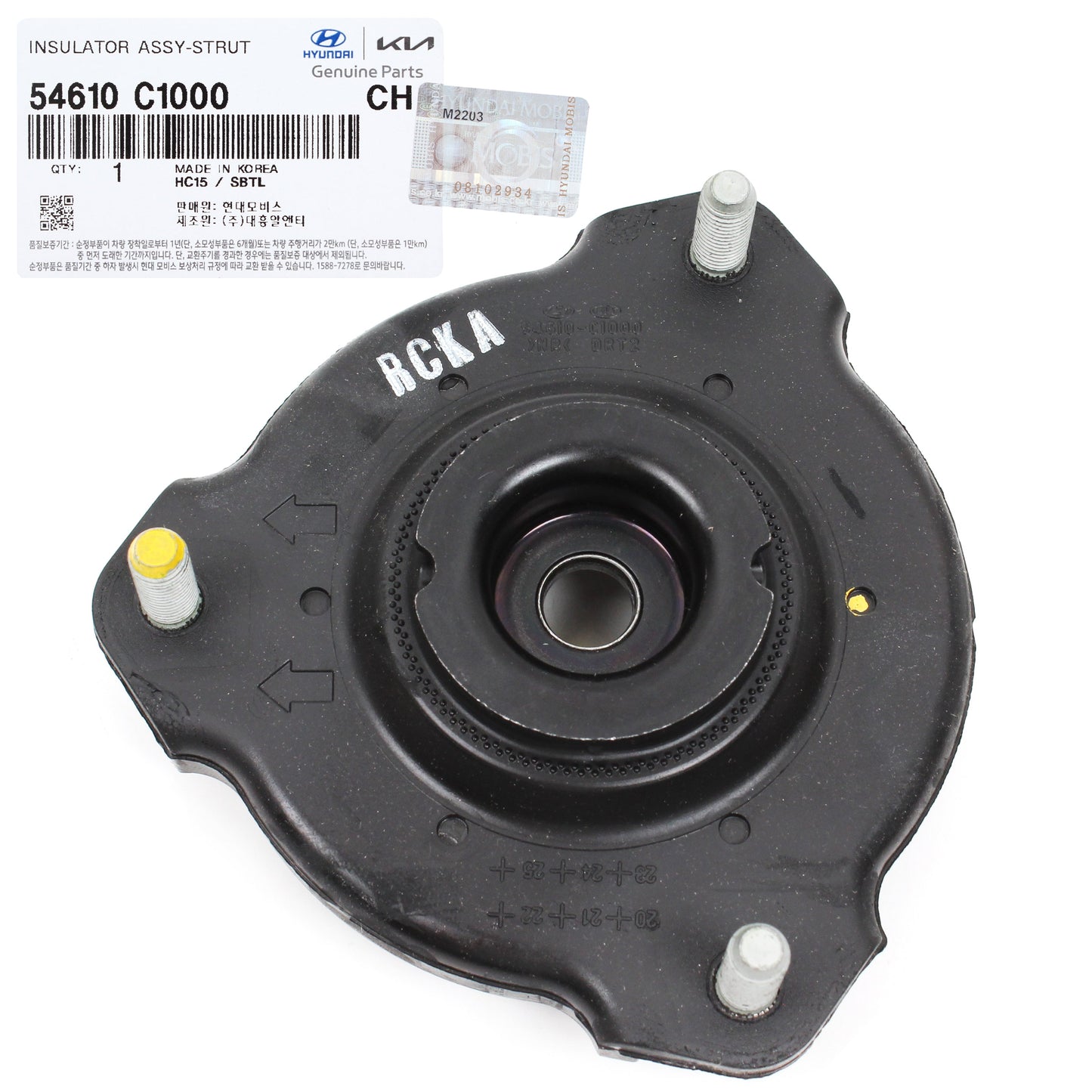 GENUINE Front Strut Mount Insulator for 15-20 Hyundai Sonata Optima 54610C1000