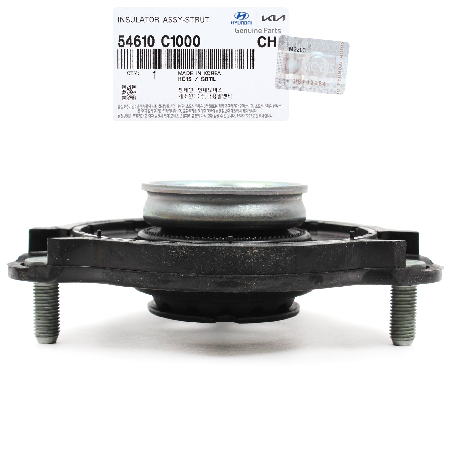 GENUINE Front Strut Mount Insulator for 15-20 Hyundai Sonata Optima 54610C1000