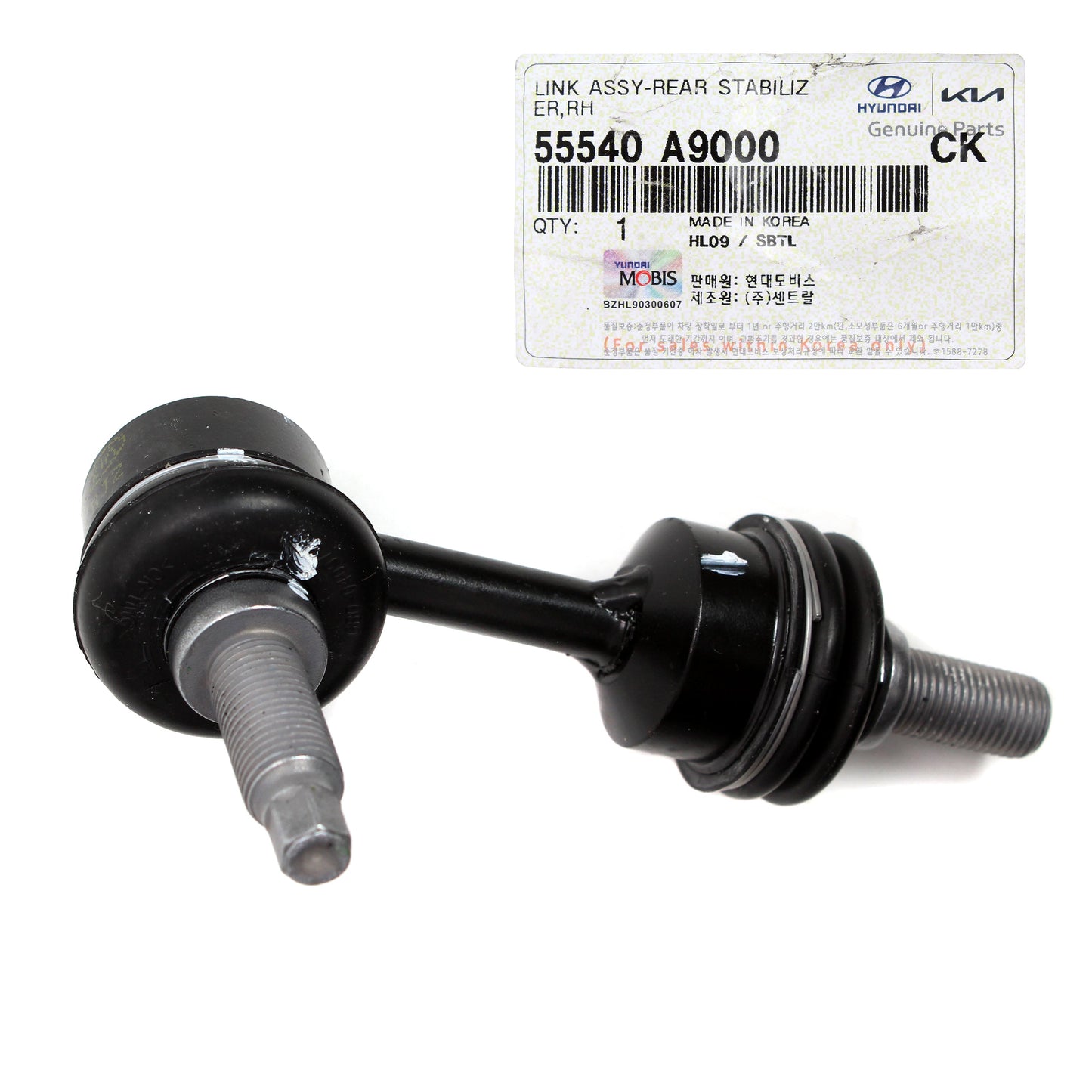 GENUINE Rear Stabilizer Bar RIGHT PASSENGER for 15-21 Kia Sedona 55540A9000