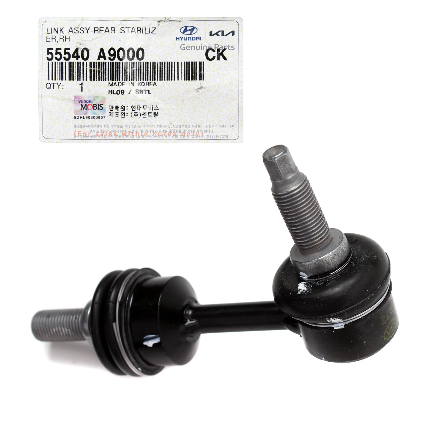 GENUINE Rear Stabilizer Bar RIGHT PASSENGER for 15-21 Kia Sedona 55540A9000