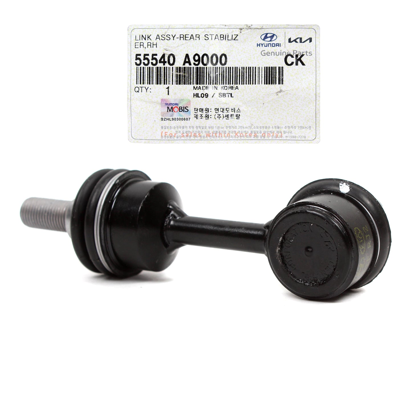 GENUINE Rear Stabilizer Bar RIGHT PASSENGER for 15-21 Kia Sedona 55540A9000
