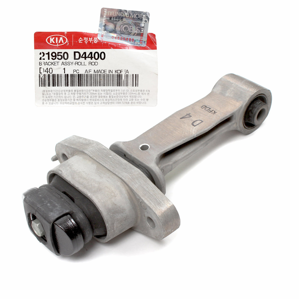 GENUINE Engine Support Torque Arm for 16-19 Sonata 16-20 Optima 21950D4400