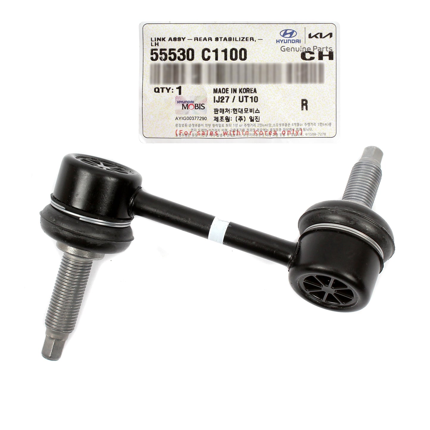 GENUINE Rear Stabilizer Link LEFT LH for 2015-2019 Hyundai Sonata 55530C1100